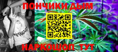 мефедрон Балашиха