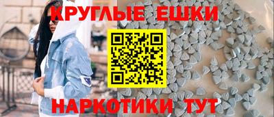 мефедрон Балашиха