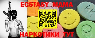ПСИЛОЦИБИНОВЫЕ ГРИБЫ Балахна