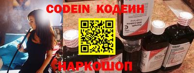 дживик Балаково