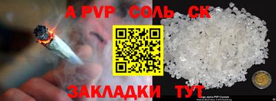 гидра Азнакаево