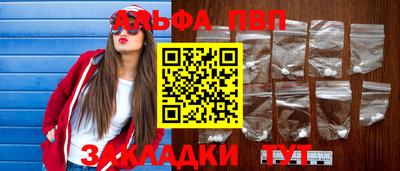 прущая мука Балаково