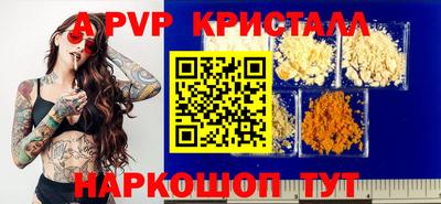 мефедрон Балашиха