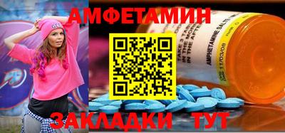 мефедрон Балашиха