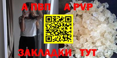 дживик Балаково