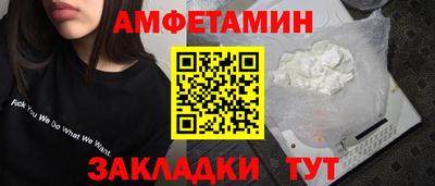 ПСИЛОЦИБИНОВЫЕ ГРИБЫ Балахна