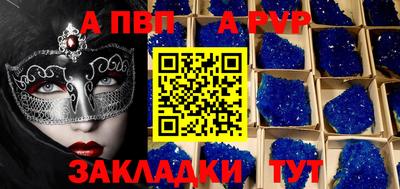 дживик Балаково