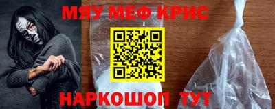 мефедрон Балашиха