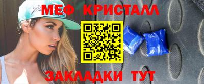MDMA Балашиха