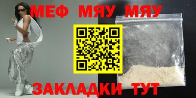дживик Балаково