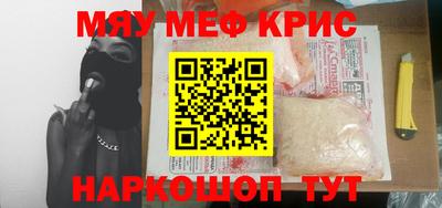 дживик Балаково