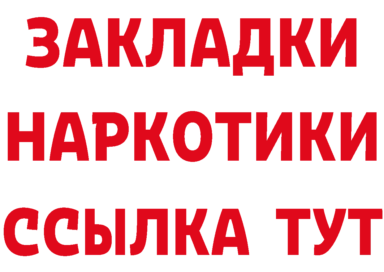 Продажа наркотиков это состав Стрежевой