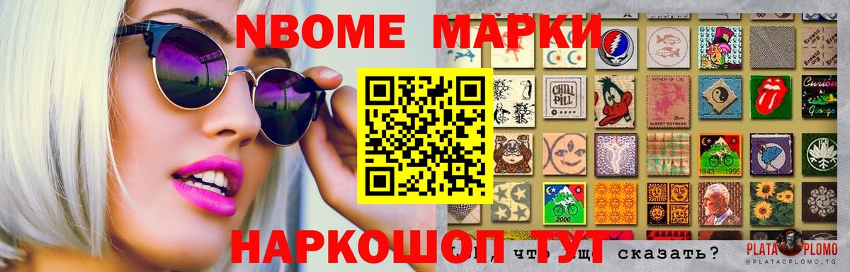 LSD-25 экстази кислота  Вход с VPN  ЛСД экстази кислота  Стрежевой 