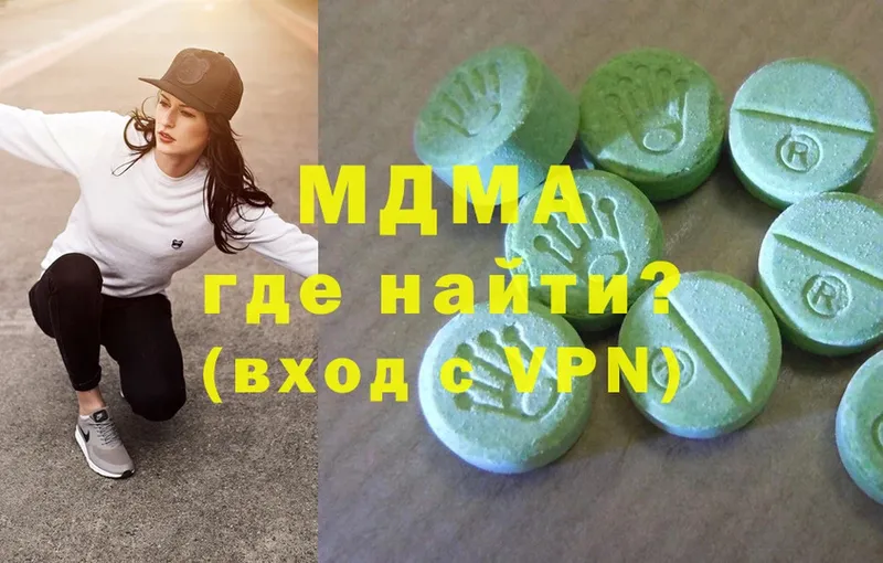 мега зеркало  где можно купить   Стрежевой  MDMA кристаллы 