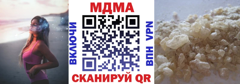 MDMA Molly  Стрежевой 