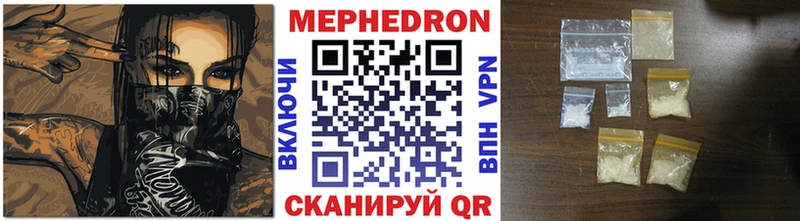 кракен как войти Стрежевой сайты даркнета клад МЕФ 4 MMC