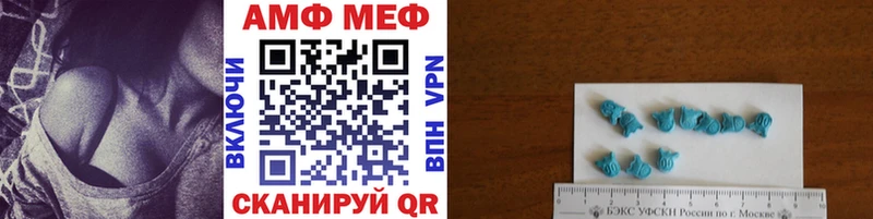 Метамфетамин Декстрометамфетамин 99.9%  Стрежевой 