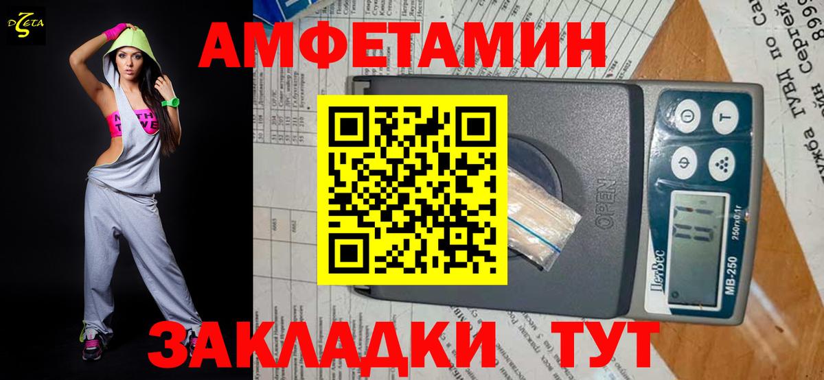 Стрежевой  Метамфетамин кристалл  Метамфетамин кристалл  Вход с VPN 