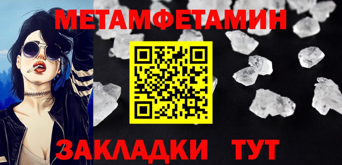 Первитин витя Стрежевой