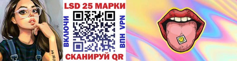 купить наркотик  Стрежевой  Марки 25I-NBOMe 1500мкг 