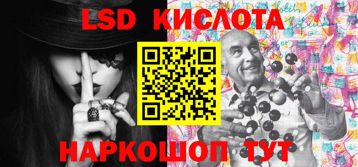 Марки NBOMe 1,5мг  Вход с VPN  Стрежевой  Марки N-bome  Марки NBOMe 1,5мг 