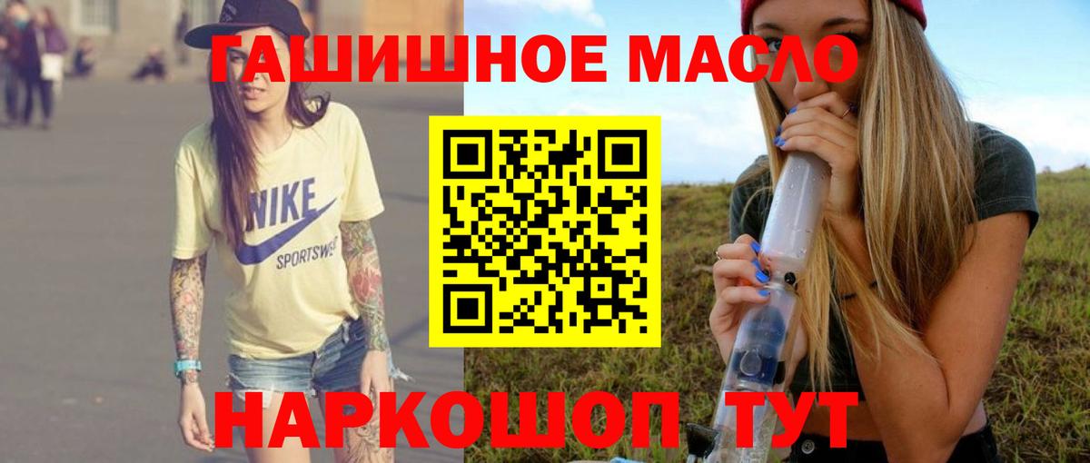 Стрежевой  ТГК Wax  Вход с VPN 
