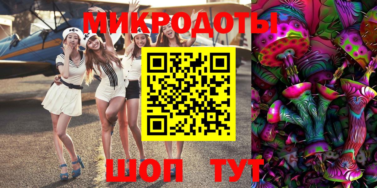 Галлюциногенные грибы прущие грибы  Вход с VPN  Стрежевой 