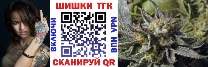 закладки  Стрежевой  Бошки Шишки тримм 