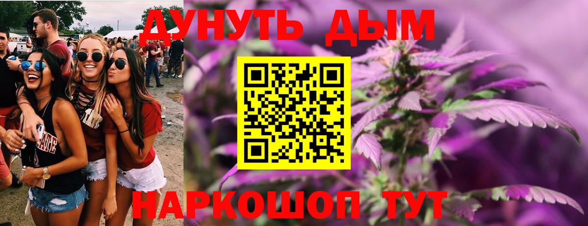 Марихуана Ganja  Вход с VPN  Стрежевой  Шишки марихуана ГИДРОПОН  Марихуана ГИДРОПОН 