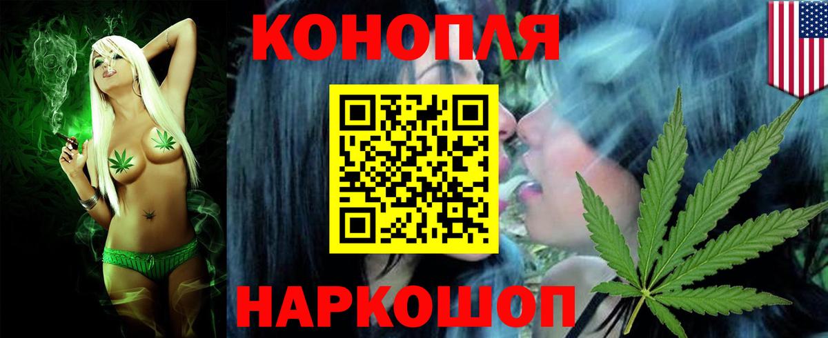Шишки марихуана планчик  Вход с VPN  Канабис Bruce Banner  Канабис Ganja  Стрежевой  Бошки марихуана Amnesia 