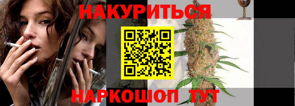 МАРИХУАНА конопля  Стрежевой  Марихуана ГИДРОПОН  Бошки Шишки SATIVA & INDICA  Конопля AK-47 